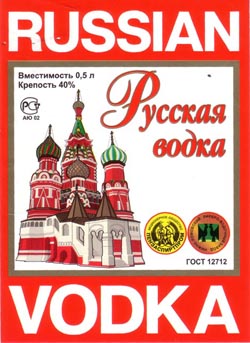 russian_vodka.jpg